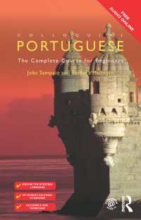初心者のためのポルトガル語会話<br>Colloquial Portuguese : The Complete Course for Beginners（2 NED）