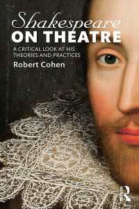 シェイクスピアの演劇論<br>Shakespeare on Theatre : A Critical Look at His Theories and Practices