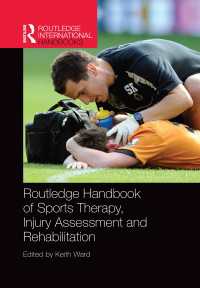 ラウトレッジ版 スポーツセラピー・ハンドブック<br>Routledge Handbook of Sports Therapy, Injury Assessment and Rehabilitation