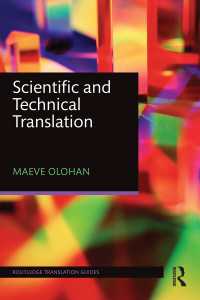 科学技術翻訳の教科書<br>Scientific and Technical Translation