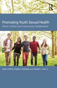 青年の性的健康の増進：家庭、学校、コミュニティの協同<br>Promoting Youth Sexual Health : Home, School, and Community Collaboration