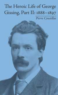 ギッシングの英雄的生涯　第二部：1888-1897年<br>The Heroic Life of George Gissing, Part II : 1888–1897