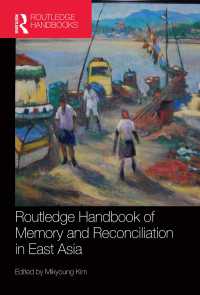 ラウトレッジ版　東アジアにおける戦争の記憶と和解ハンドブック<br>Routledge Handbook of Memory and Reconciliation in East Asia
