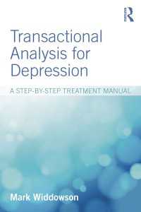 うつ病治療のための交流分析マニュアル<br>Transactional Analysis for Depression : A step-by-step treatment manual