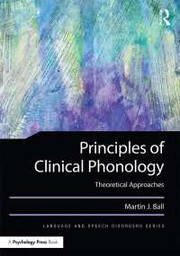 臨床音韻論の原理<br>Principles of Clinical Phonology : Theoretical Approaches