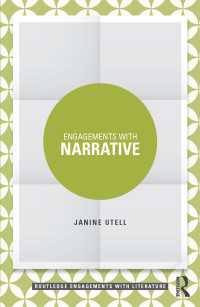 ナラティヴへの取り組み（テキスト）<br>Engagements with Narrative
