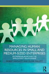 中小企業の人的資源管理：起業家精神と労使関係<br>Managing Human Resources in Small and Medium-Sized Enterprises : Entrepreneurship and the Employment Relationship