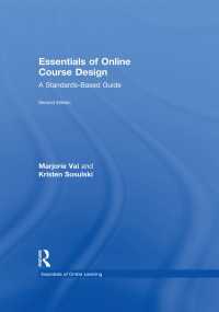 オンライン講座設計の基礎（第２版）<br>Essentials of Online Course Design : A Standards-Based Guide（2）