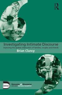 親密性のディスコース<br>Investigating Intimate Discourse : Exploring the spoken interaction of families, couples and friends
