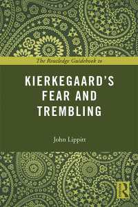 ラウトレッジ名著ガイド：キルケゴール『おそれとおののき』<br>The Routledge Guidebook to Kierkegaard's Fear and Trembling
