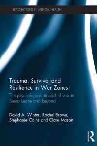 戦争の心理的影響：シエラレオネ内戦に見るトラウマ、生存とレジリエンス<br>Trauma, Survival and Resilience in War Zones : The psychological impact of war in Sierra Leone and beyond
