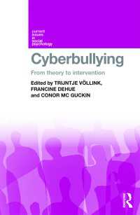 ネットいじめ：理論から介入へ<br>Cyberbullying : From Theory to Intervention