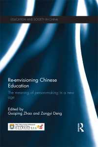 Re-envisioning Chinese Education : The meaning of person-making in a new age