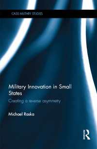 小国の軍事イノベーション<br>Military Innovation in Small States : Creating a Reverse Asymmetry