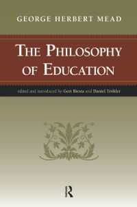 Ｇ．Ｈ．ミード著／教育哲学<br>Philosophy of Education