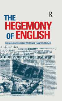 英語支配<br>Hegemony of English