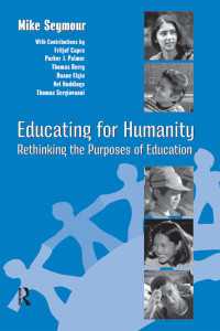 人間性教育：教育の目的再考<br>Educating for Humanity : Rethinking the Purposes of Education