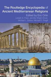 古代地中海宗教百科事典<br>Routledge Encyclopedia of Ancient Mediterranean Religions