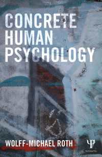 具体的人間心理学<br>Concrete Human Psychology