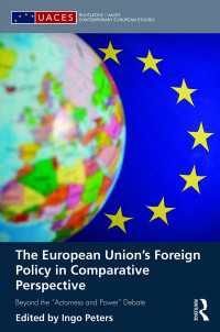 ＥＵの対外政策：比較考察<br>The European Union's Foreign Policy in Comparative Perspective : Beyond the “Actorness and Power” Debate