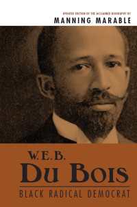 Ｗ．Ｅ．Ｂ．デュボイス：黒人急進民主主義者（第２版）<br>W. E. B. Du Bois : Black Radical Democrat