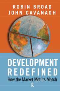 開発の再定義<br>Development Redefined : How the Market Met Its Match