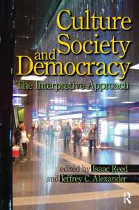 文化、社会と民主主義<br>Culture, Society, and Democracy : The Interpretive Approach