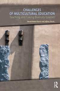 多文化教育の課題<br>Challenges of Multicultural Education : Teaching and Taking Diversity Courses