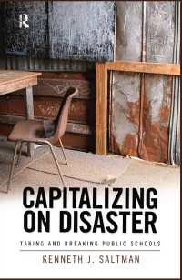 公立学校の改革と破壊<br>Capitalizing on Disaster : Taking and Breaking Public Schools