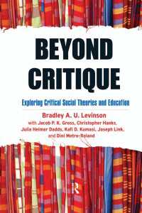 批判的社会理論と教育学<br>Beyond Critique : Exploring Critical Social Theories and Education