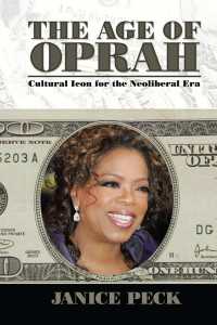 オプラの時代：ネオリベラル時代の文化的アイコン<br>Age of Oprah : Cultural Icon for the Neoliberal Era