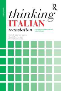 Thinking Italian Translation : A course in translation method: Italian to English（2）