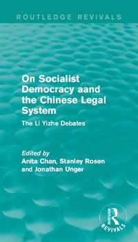 On Socialist Democracy and the Chinese Legal System : The Li Yizhe Debates