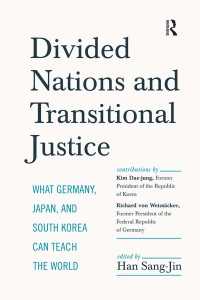 分離国家と移行期正義：ドイツ・日本・韓国から世界への教訓<br>Divided Nations and Transitional Justice : What Germany, Japan and South Korea Can Teach the World