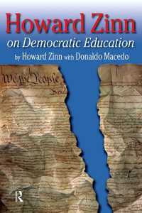 Ｈ．ジンの民主教育論<br>Howard Zinn on Democratic Education