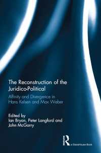 法-政治の再構築：ケルゼンとヴェーバーにおける類似と相違<br>The Reconstruction of the Juridico-Political : Affinity and Divergence in Hans Kelsen and Max Weber
