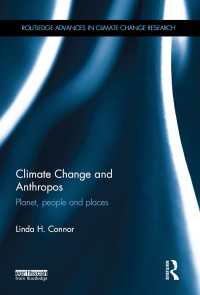気候変動とアントロポス<br>Climate Change and Anthropos : Planet, people and places