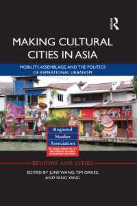 アジアに文化都市をつくる<br>Making Cultural Cities in Asia : Mobility, assemblage, and the politics of aspirational urbanism