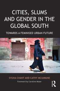 グローバル・サウスの都市、スラムとジェンダー<br>Cities, Slums and Gender in the Global South : Towards a feminised urban future
