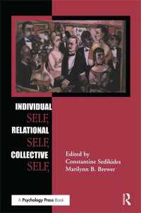 個人的自己・関係的自己・集団的自己<br>Individual Self, Relational Self, Collective Self