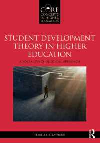 大学生能力開発理論<br>Student Development Theory in Higher Education : A Social Psychological Approach