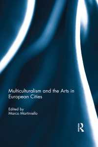 ヨーロッパの都市における芸術と多文化主義<br>Multiculturalism and the Arts in European Cities