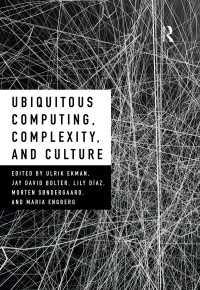 ユビキタス・コンピューティング、複雑性と文化<br>Ubiquitous Computing, Complexity and Culture