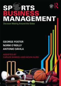 スポーツ・ビジネス・マネジメント<br>Sports Business Management : Decision Making Around the Globe