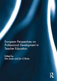 教師教育と力量開発：欧州の視座<br>European Perspectives on Professional Development in Teacher Education