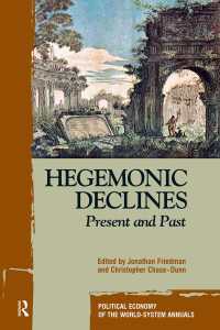 ヘゲモニーの没落：現在と過去<br>Hegemonic Decline : Present and Past