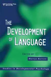 言語の発達<br>The Development of Language