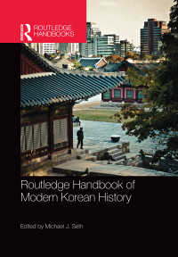 ラウトレッジ版　朝鮮半島近現代史ハンドブック<br>Routledge Handbook of Modern Korean History