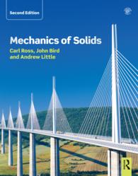 固体力学（テキスト・第２版）<br>Mechanics of Solids（2 NED）