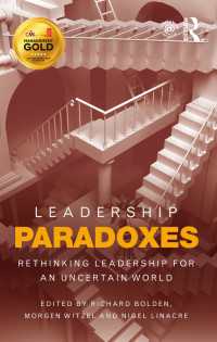 不確実な世界におけるリーダーシップのパラドクス<br>Leadership Paradoxes : Rethinking Leadership for an Uncertain World